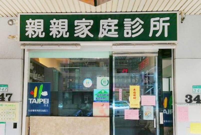 醫病溝通示意圖，展現良好的問診互動