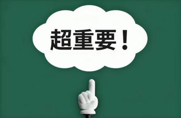 正品威而鋼外包裝辨識要點與防偽標誌說明
