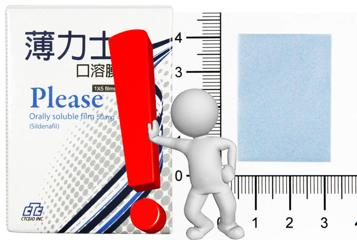 薄力士口溶膜使用安全注意事項與禁忌症狀總覽表