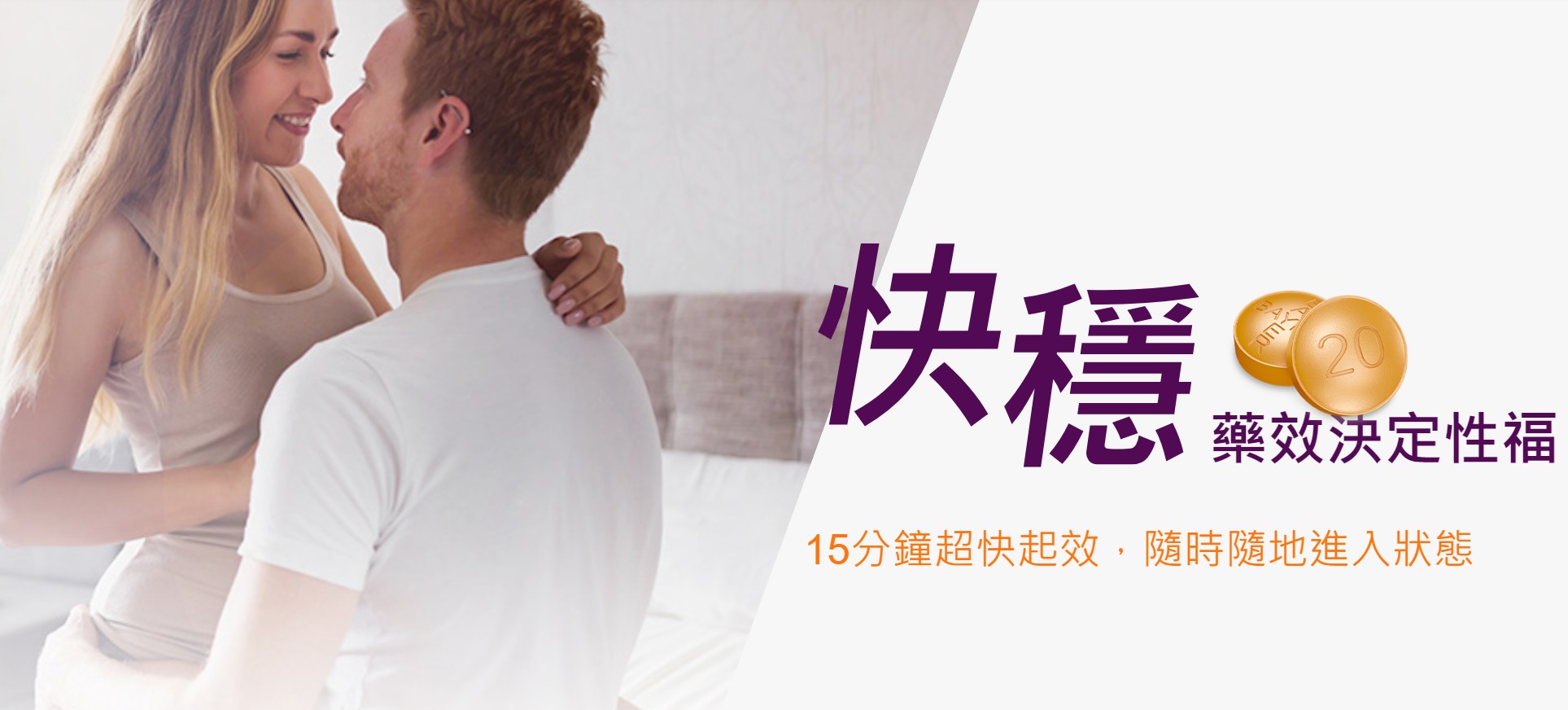 在樂威壯官網訂購的操作介面與流程說明