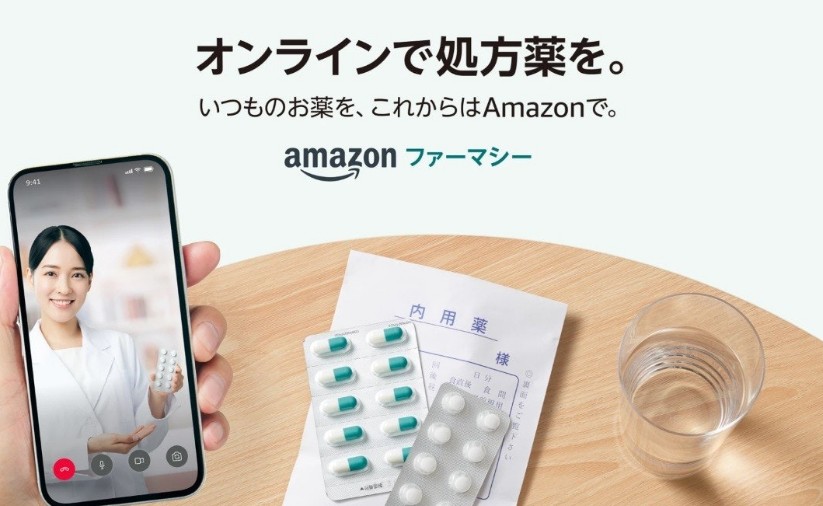 一般網路藥局購買永立膜衣錠的網頁介面示意