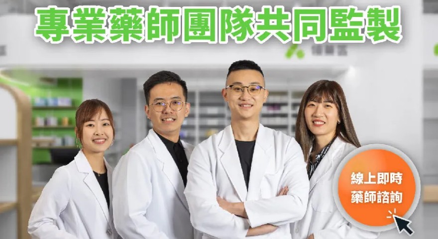 藥師檢查果凍威而鋼正品包裝與批號驗證流程示意圖
