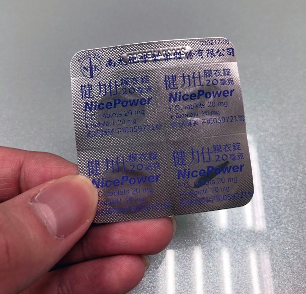 服用健力仕膜衣錠的注意事項與禁忌