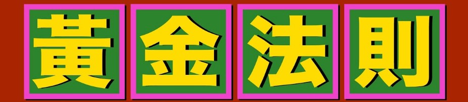 犀利士服用三大黃金法則