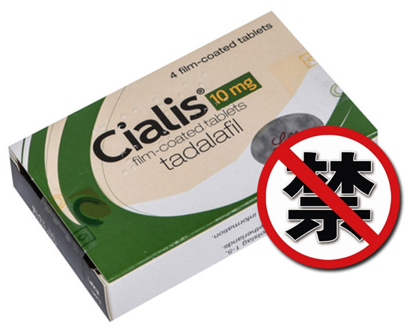 犀利士藥品介紹圖，說明他達拉非的作用機轉