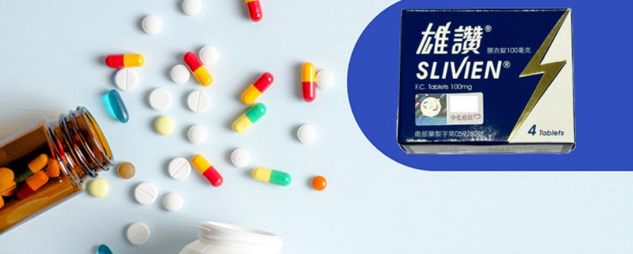 雄讚藥物食物互動作用示意圖，包含葡萄柚與酒精