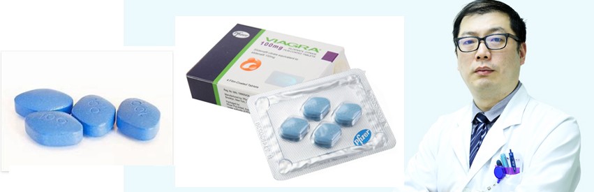 網路安全購買威而鋼的注意事項指南