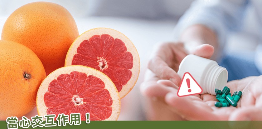 服用犀利士前的注意事項提醒圖