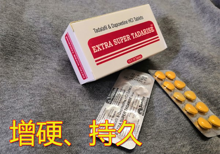 雙效犀利士藥物作用機制說明圖